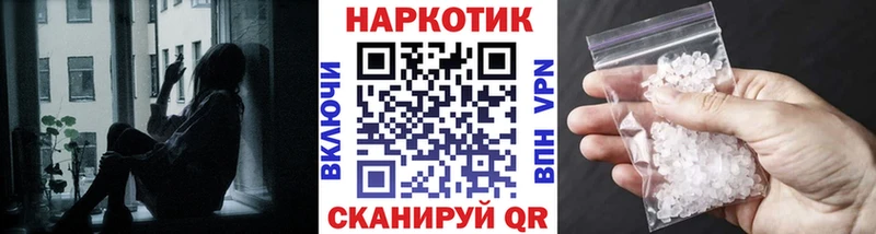 Хочу наркоту Кыштым КОКАИН МДМА Псилоцибиновые грибы Бошки Шишки Меф Гашиш СОЛЬ