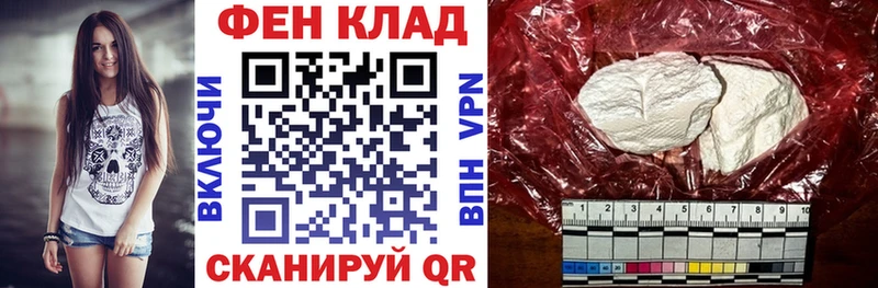 сайты даркнета телеграм  Кыштым  АМФЕТАМИН VHQ  kraken зеркало 