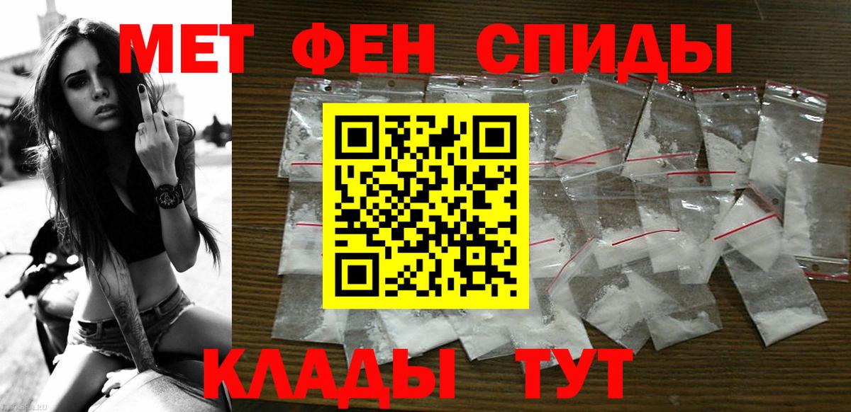 Кыштым  АМФ 98%  Вход с VPN 