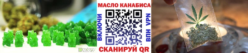 Еда ТГК марихуана  Кыштым 