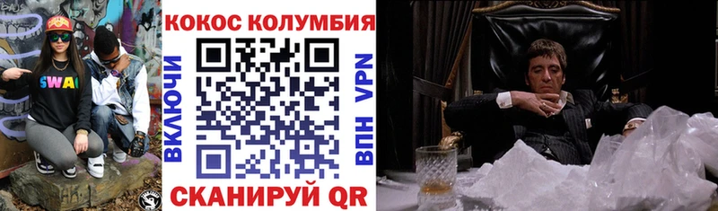 дарнет шоп  Кыштым  Cocaine 99% 