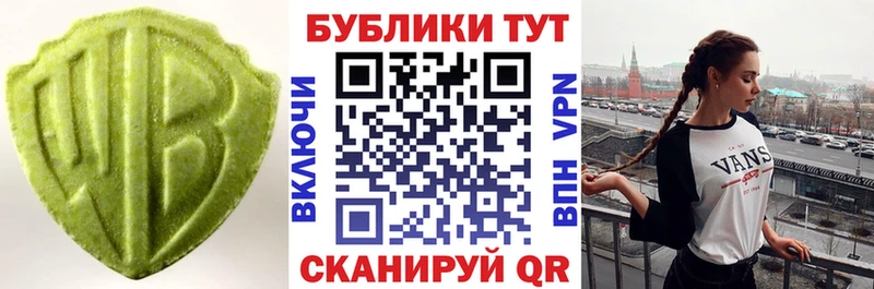 купить Кыштым ЭКСТАЗИ круглые
