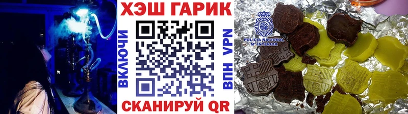 ГАШ хэш продажа наркотиков omg зеркало Кыштым