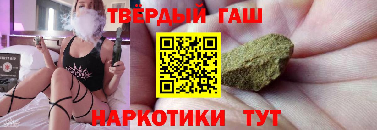 ГАШИШ  Кыштым  Кокаин  Вход с VPN  МЕФ кристаллы  Канабис 