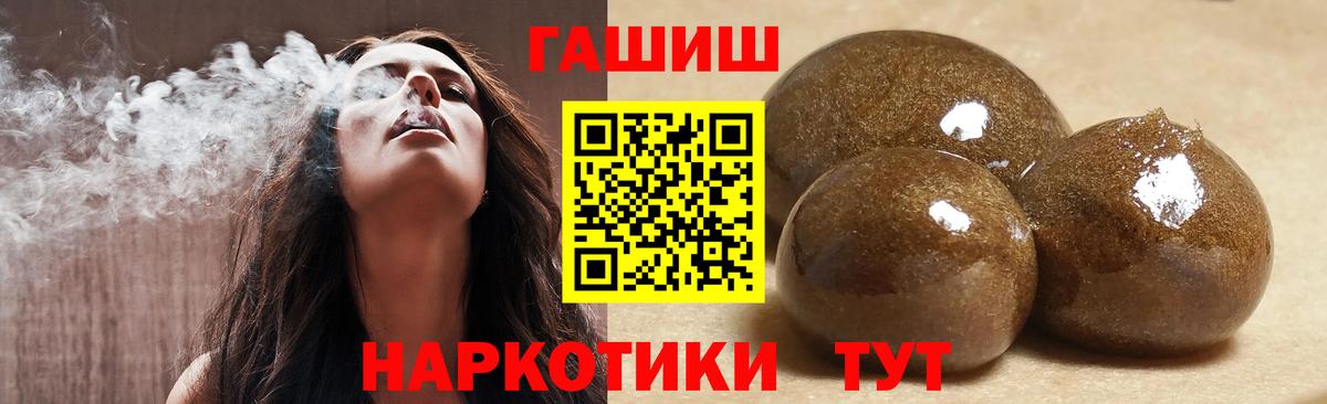 ГАШ Ice-O-Lator  ГАШИШ Ice-O-Lator  Кыштым  Вход с VPN 