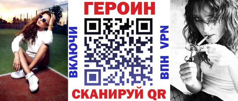 ГЕРОИН гречка  shop наркотические препараты  Кыштым 