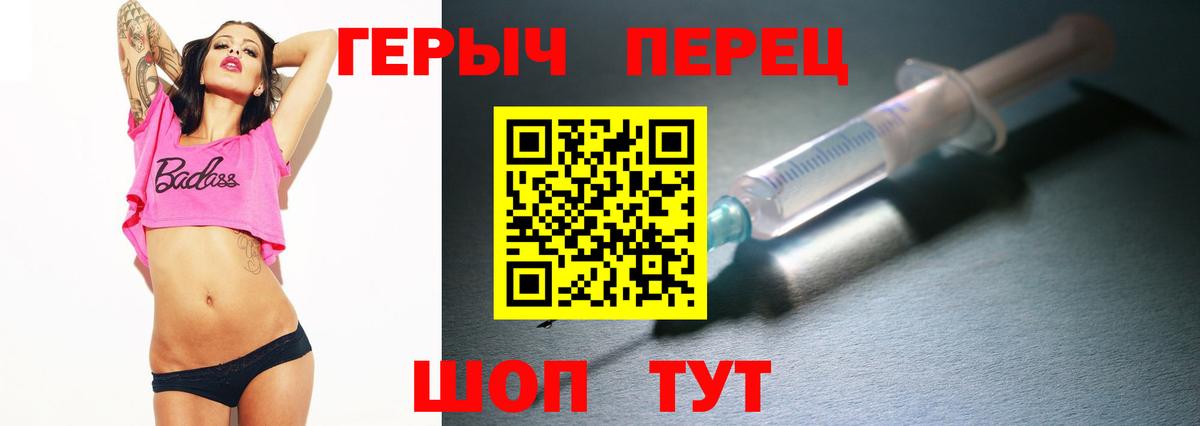 ГЕРОИН афганец Кыштым