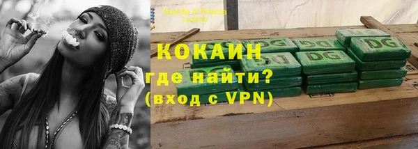 гашишное масло Балахна