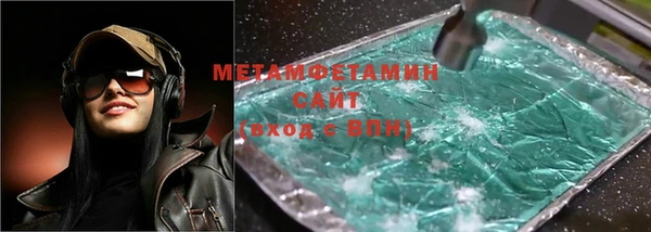 спиды Арсеньев