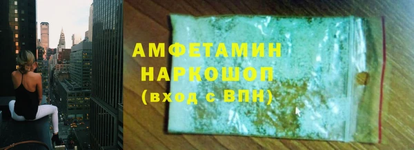 кокаин премиум Армянск