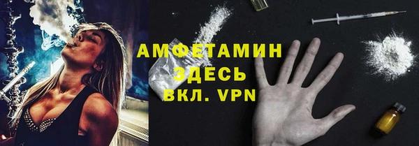 меф Баксан