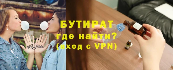 гидра Аркадак