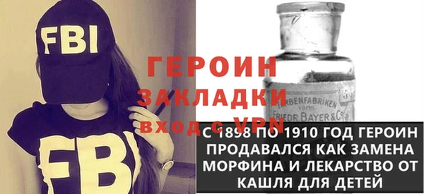 МДМА Балабаново