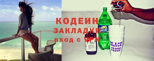 гашишное масло Балахна
