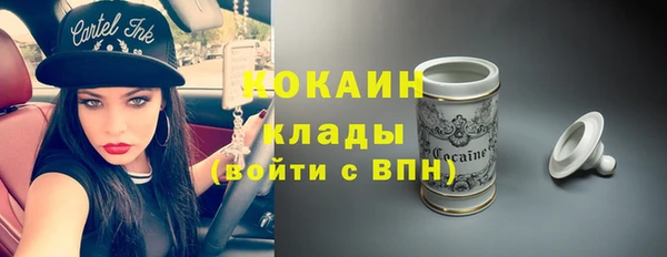 спиды Арсеньев