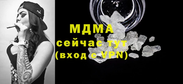кокаин премиум Армянск