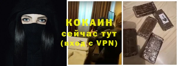 кокаин премиум Армянск