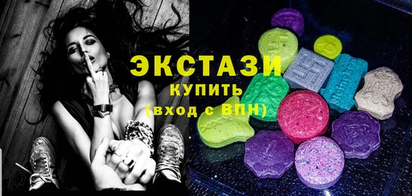 спиды Арсеньев