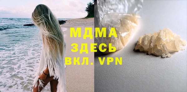 кокаин премиум Армянск