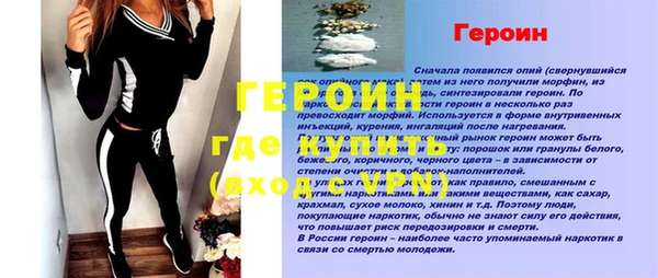 гидра Аркадак