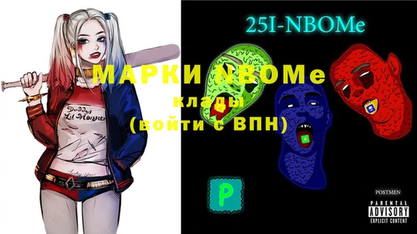 меф Баксан