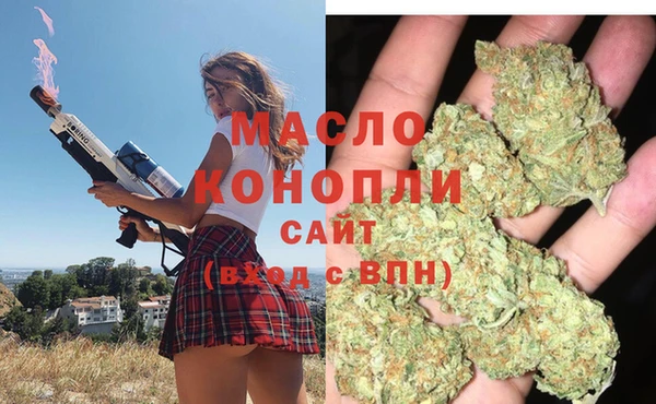 гашишное масло Балахна