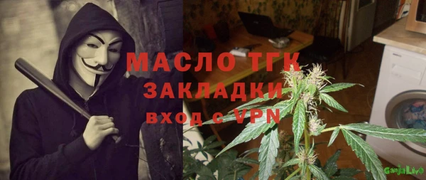 МДМА Балабаново