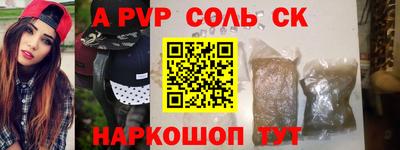 бутик Канаш