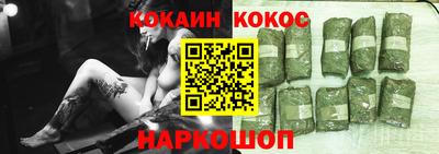 бутик Канаш