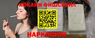 кокаин премиум Камышлов