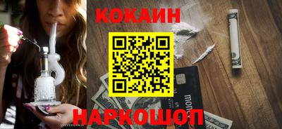 кокаин премиум Камышлов
