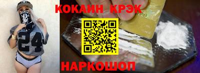 бутик Канаш