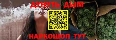 бутик Канаш
