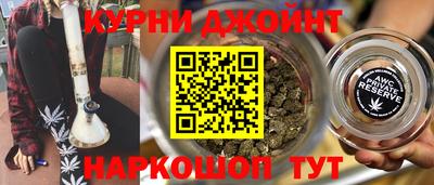 бутик Канаш