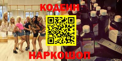 ALPHA PVP Ковров