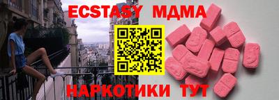 кокаин премиум Камышлов