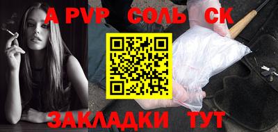 мдпв Кандалакша
