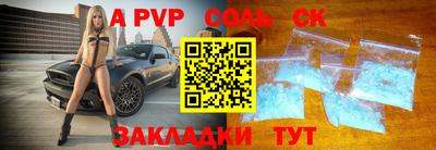 мдпв Кандалакша
