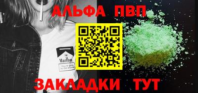 бутик Канаш