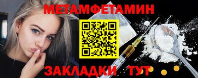 кокаин премиум Камышлов