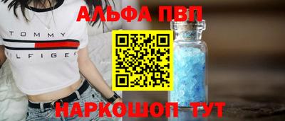 кокаин премиум Камышлов