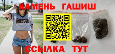 бутик Канаш