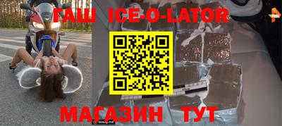 кокаин премиум Камышлов