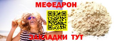 мдпв Кандалакша