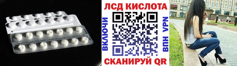 Лсд 25 экстази кислота  Кыштым 