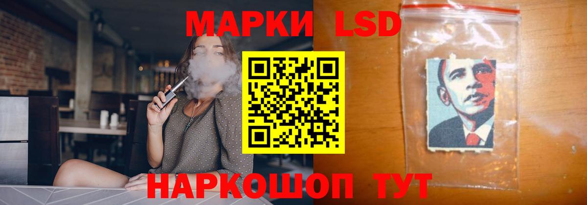 ЛСД экстази  ЛСД экстази ecstasy  ЛСД экстази ecstasy  Вход с VPN  Кыштым 