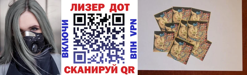 что такое   Кыштым  Марки NBOMe 1,8мг 