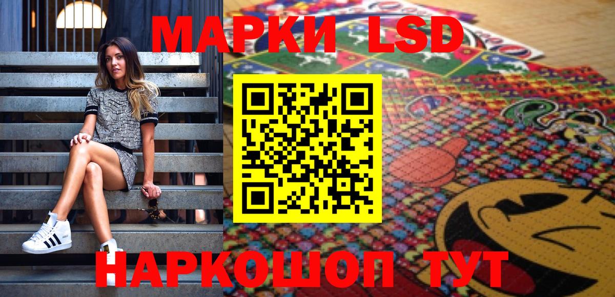 Марки N-bome 1,5мг  Марки N-bome 1,5мг  как найти   Марки NBOMe  Вход с VPN  Кыштым 