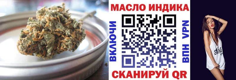 ТГК Wax  где купить наркоту  Кыштым 