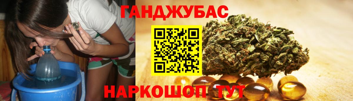 Конопля SATIVA & INDICA  Шишки марихуана Bruce Banner  Бошки Шишки ГИДРОПОН  Бошки Шишки AK-47  Вход с VPN  Кыштым 